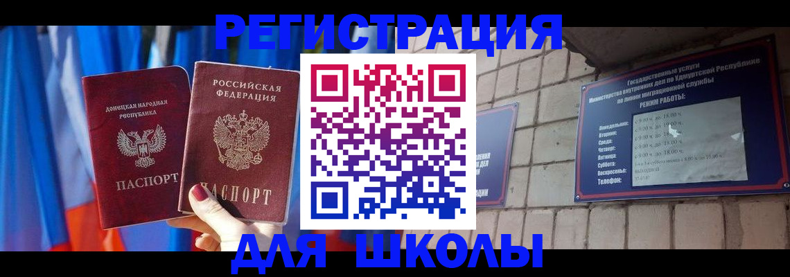 форма 3 в Приморско-Ахтарске